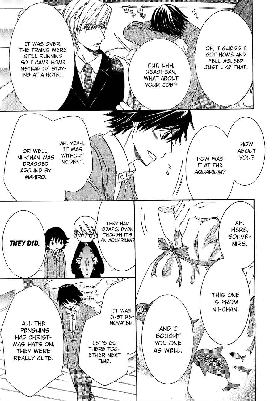 Junjou Romantica Chapter 77 - Page 25