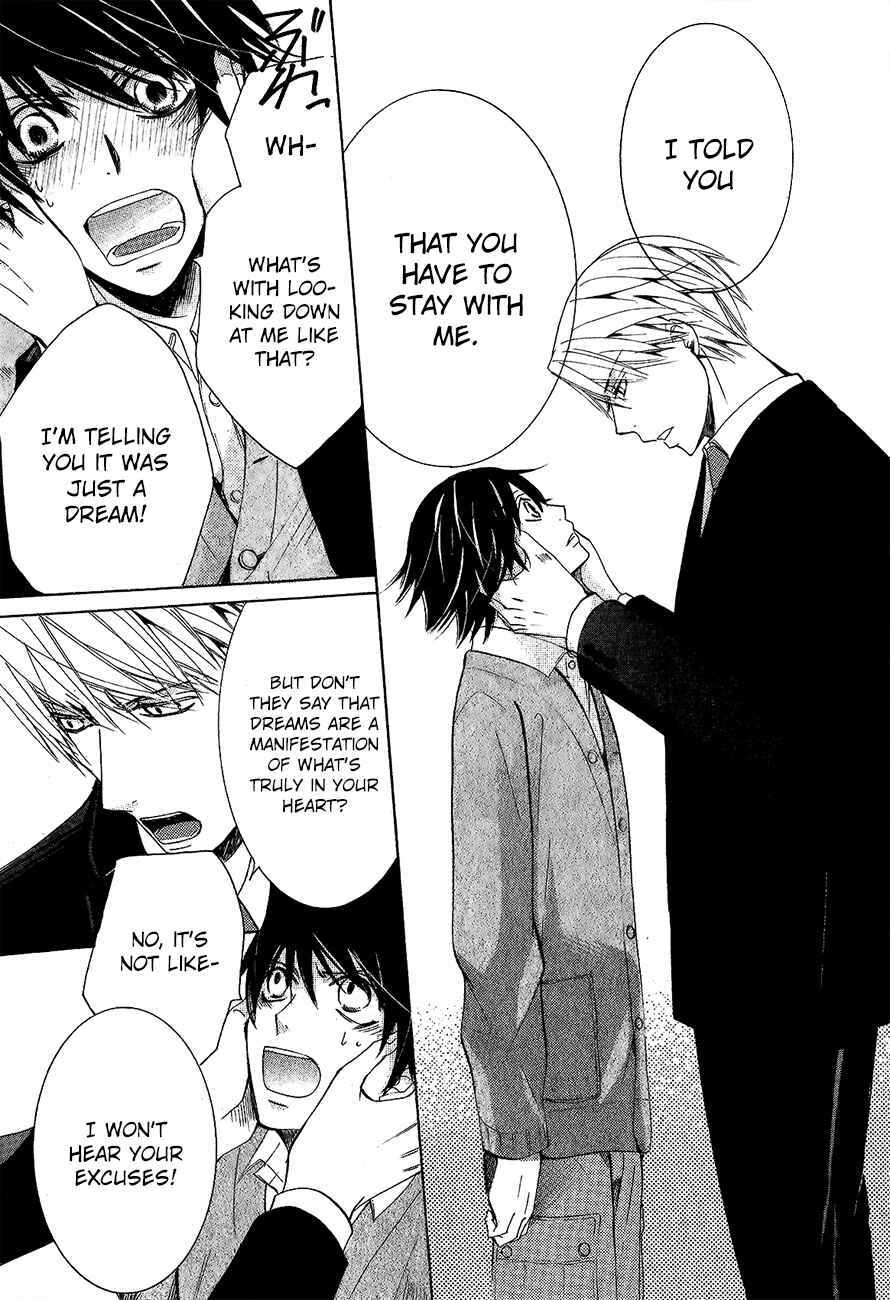 Junjou Romantica Chapter 77 - Page 31
