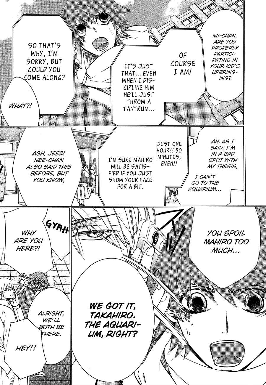 Junjou Romantica Chapter 77 - Page 5