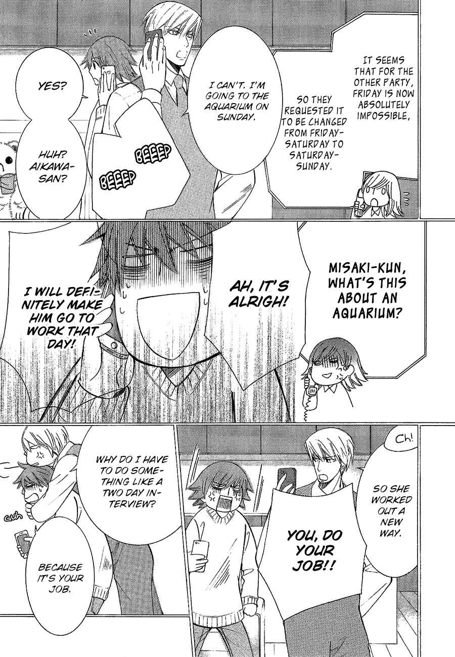 Junjou Romantica Chapter 77 - Page 7