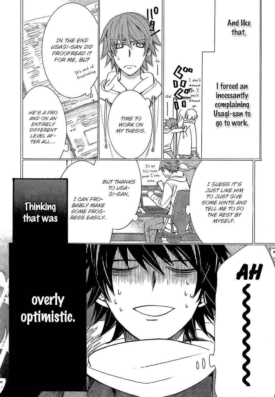 Junjou Romantica Chapter 77 - Page 8