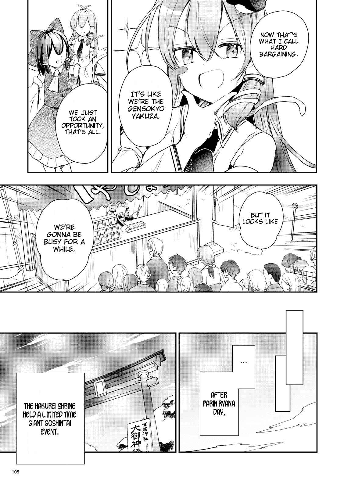 Touhou Ibara Kasen ~ Wild and Horned Hermit. Chapter 44 - Page 27