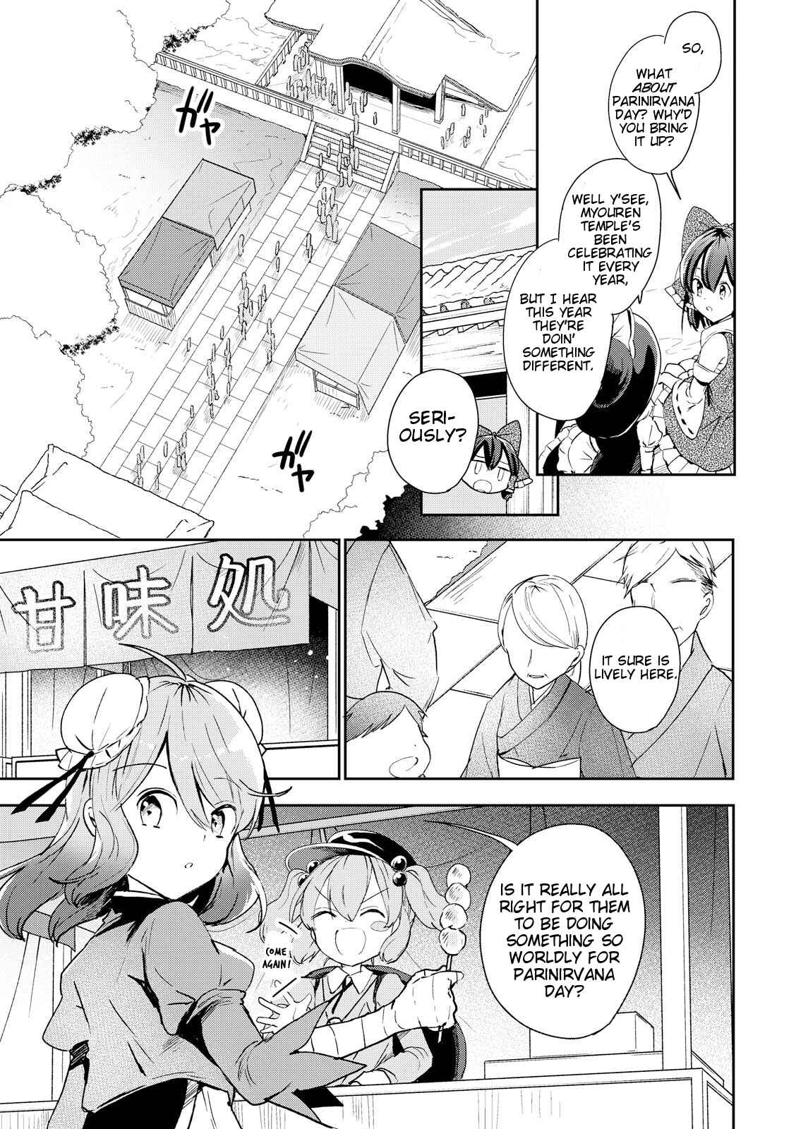 Touhou Ibara Kasen ~ Wild and Horned Hermit. Chapter 44 - Page 3