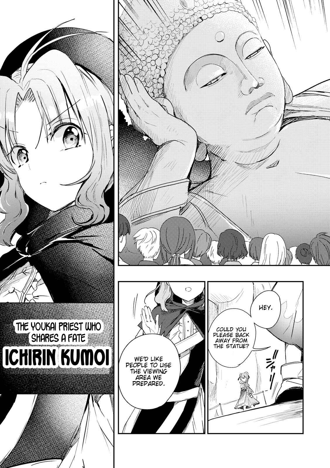 Touhou Ibara Kasen ~ Wild and Horned Hermit. Chapter 44 - Page 7