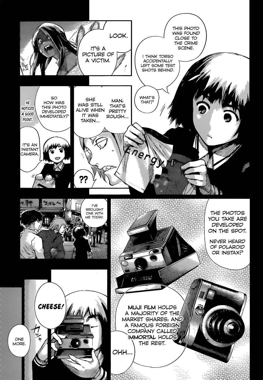 Tokyo Ghoul:re Chapter 4 - Page 6