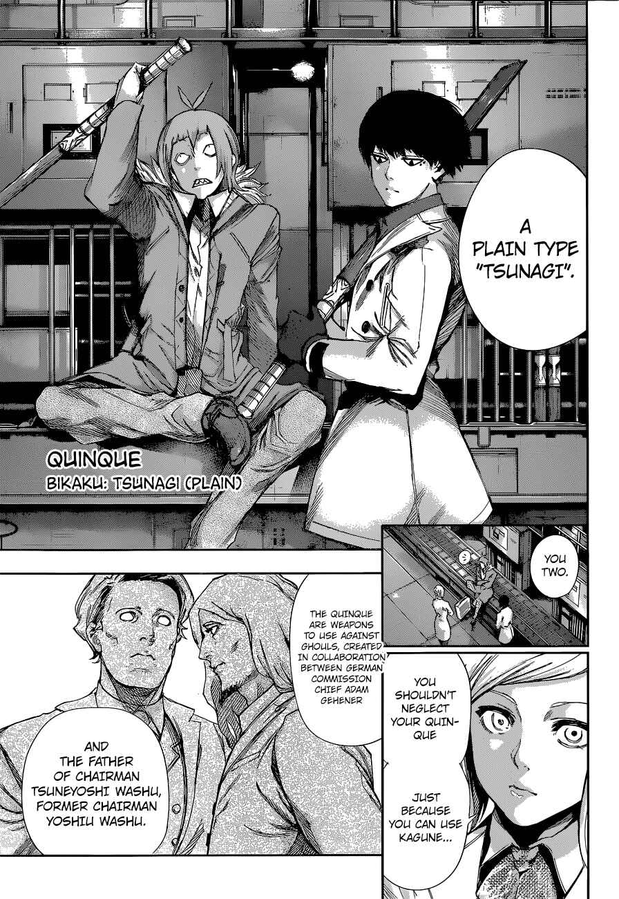 Tokyo Ghoul:re Chapter 4 - Page 8