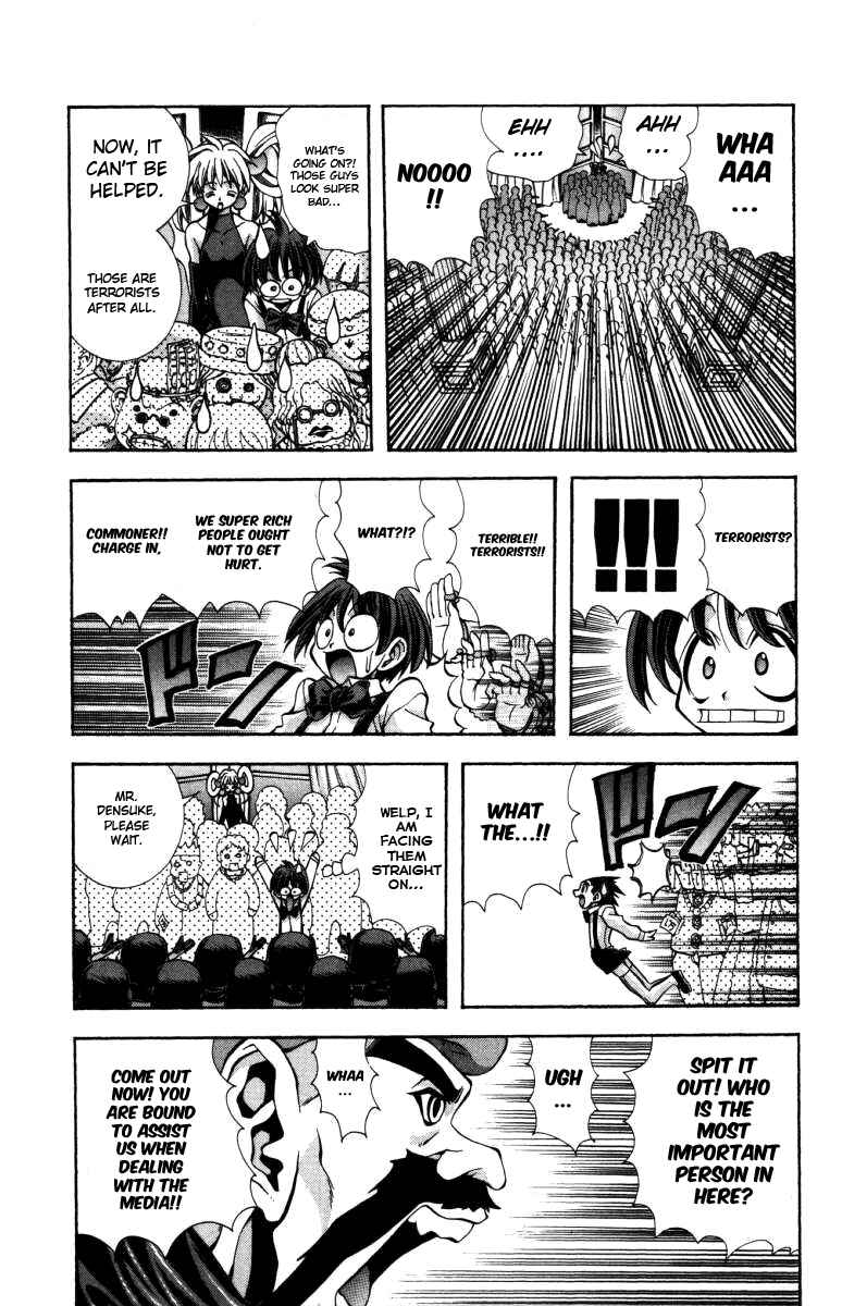 Eiken Chapter 136 - Page 12