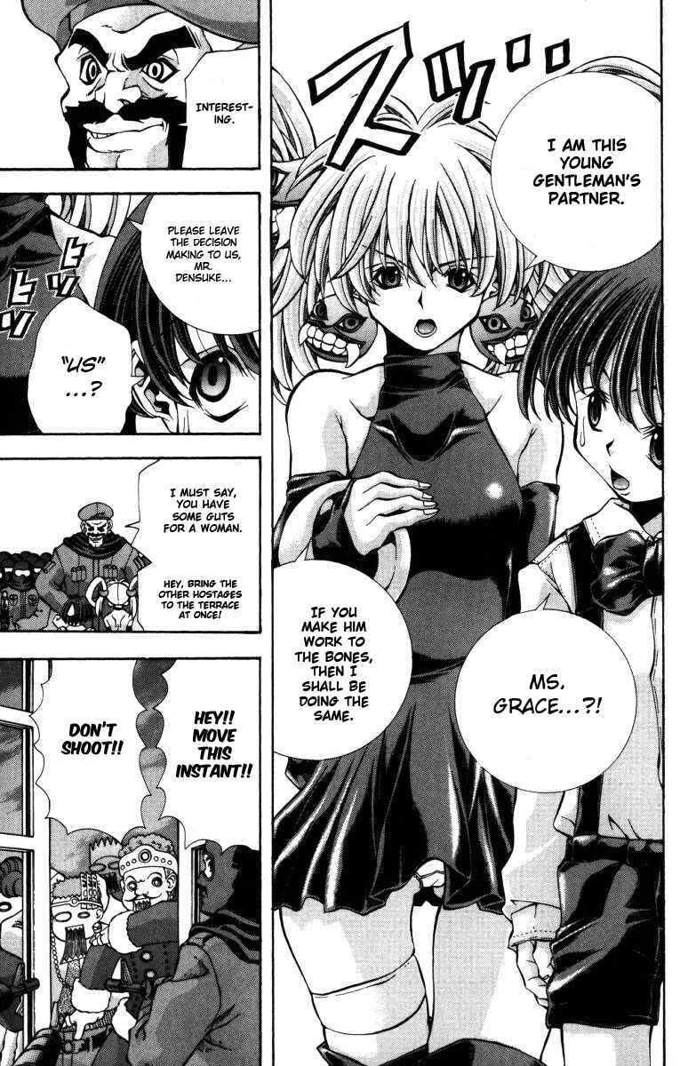 Eiken Chapter 136 - Page 14