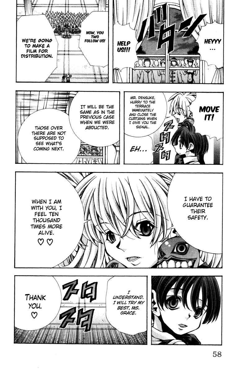 Eiken Chapter 136 - Page 15