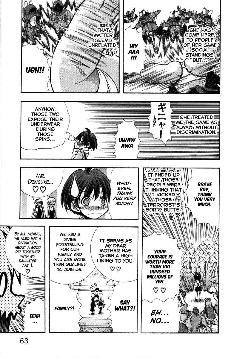Eiken Chapter 136 - Page 20