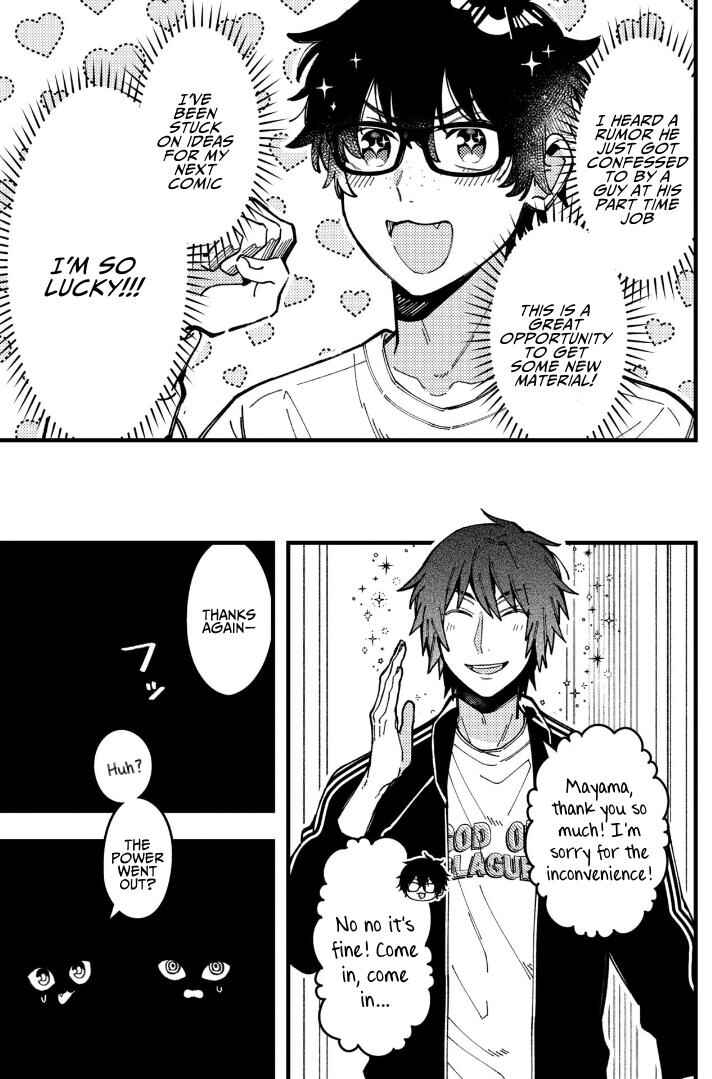Zettai BL ni Naru Sekai vs. Zettai BL ni Naritakunai Otoko Chapter 79 - Page 6