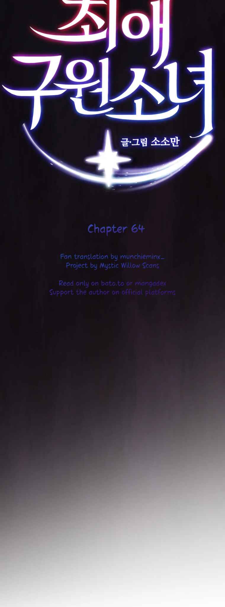 My Favorite Savior Girl Chapter 64 - Page 3