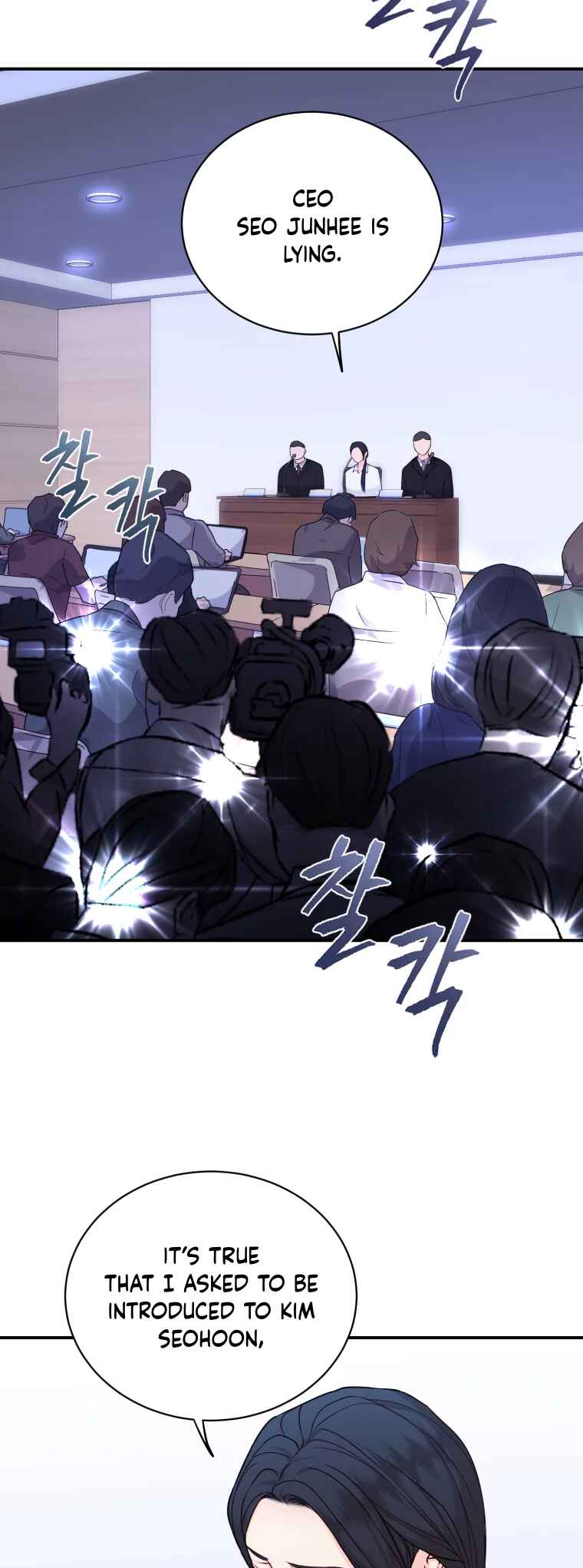 My Favorite Savior Girl Chapter 64 - Page 51