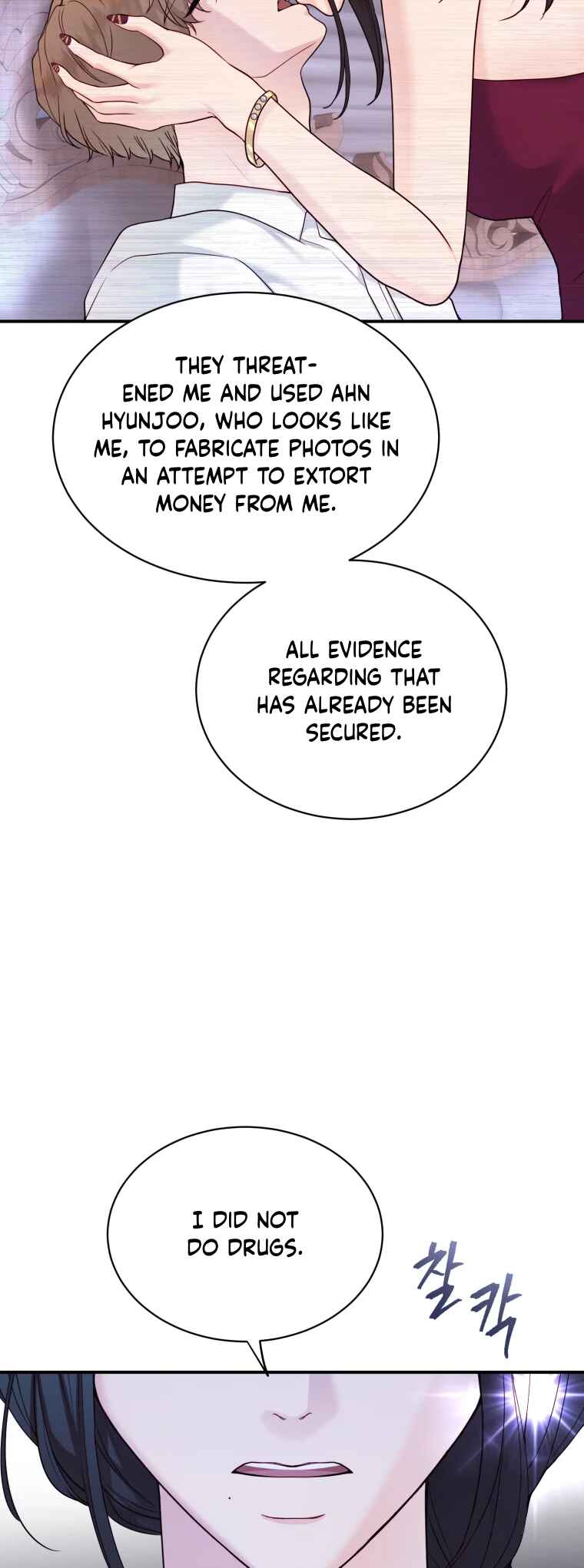 My Favorite Savior Girl Chapter 64 - Page 55