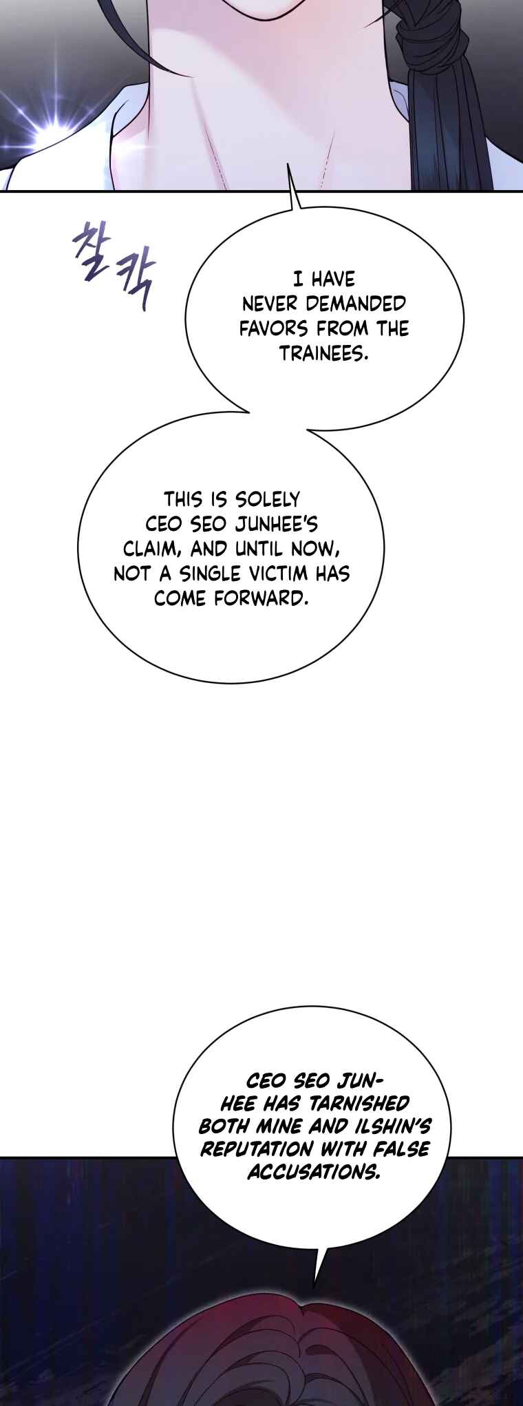 My Favorite Savior Girl Chapter 64 - Page 56