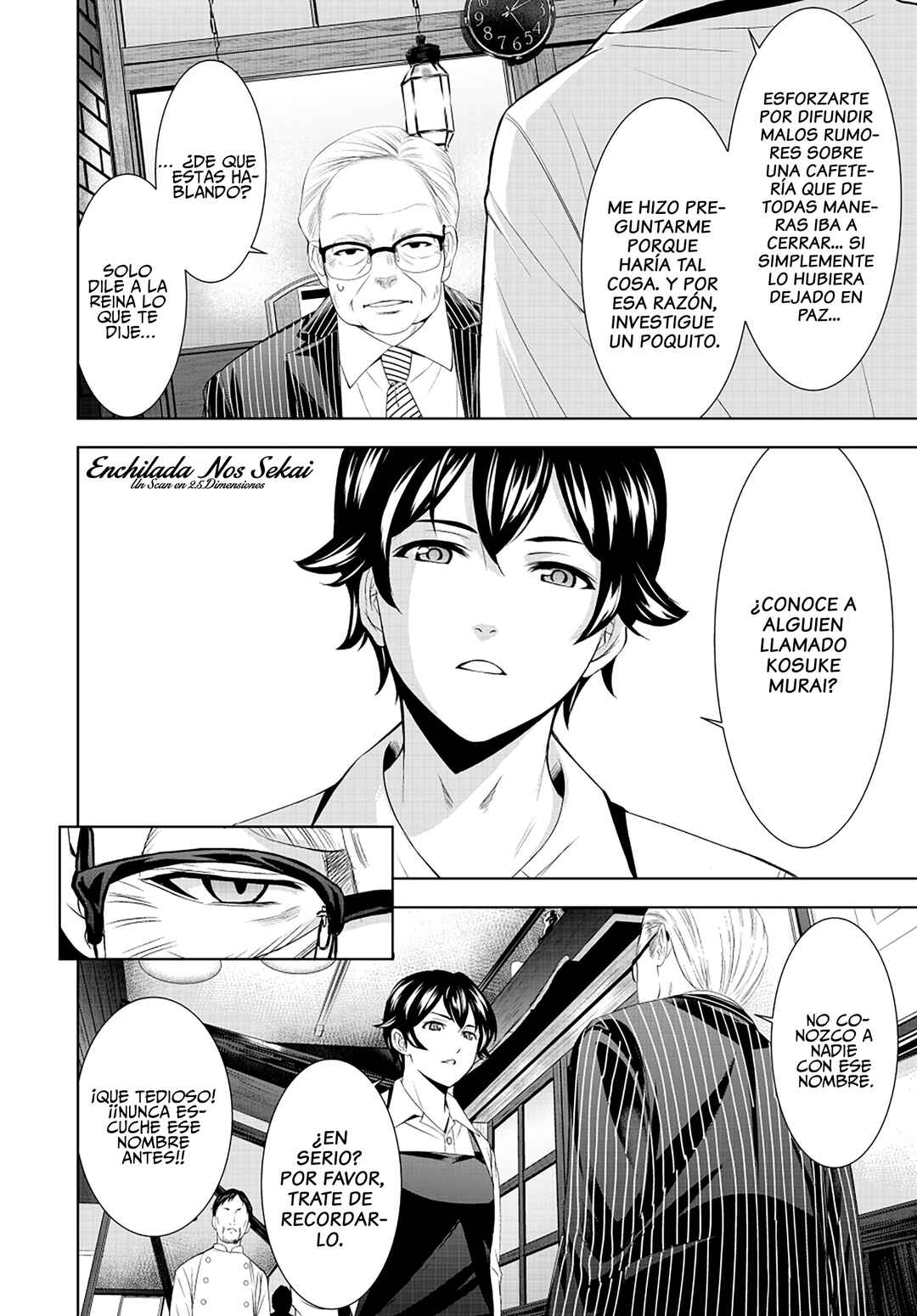 Megami no Café Terrace Chapter 214 - Page 6