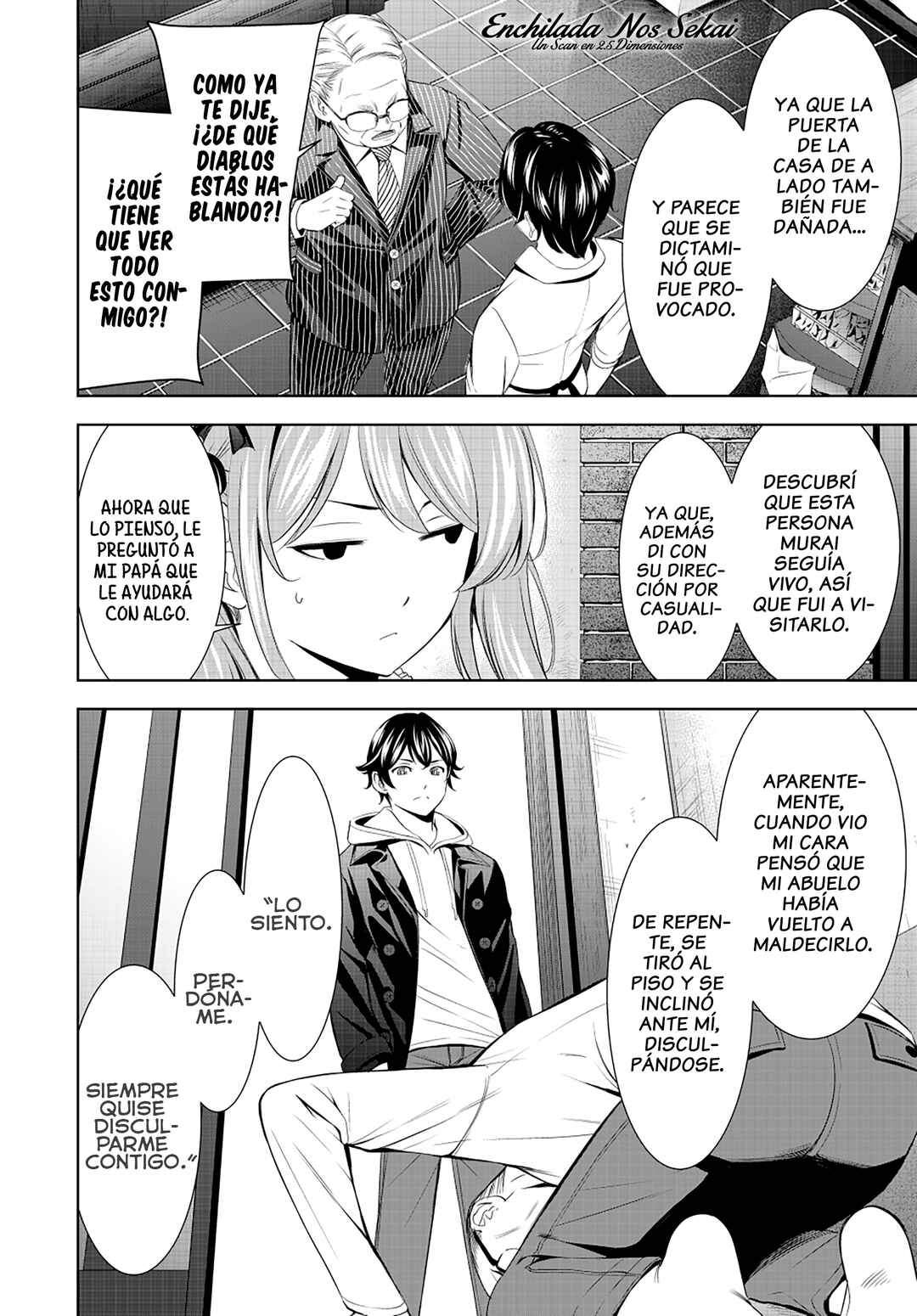 Megami no Café Terrace Chapter 214 - Page 8