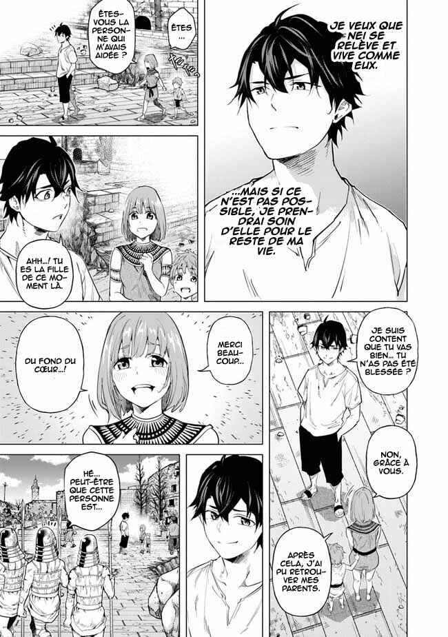 Keikenchi Chochiku de Nonbiri Shoushin Ryokou ~Yuusha to Koibito ni Tsuihou Sareta Senshi no Mujikaku Zamaa~ Chapter 22 - Page 20