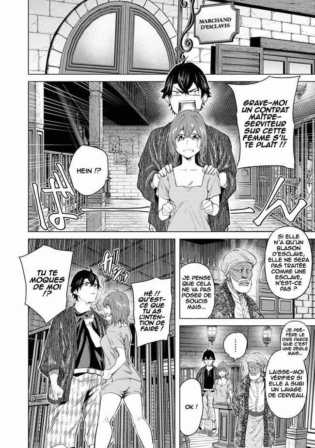 Keikenchi Chochiku de Nonbiri Shoushin Ryokou ~Yuusha to Koibito ni Tsuihou Sareta Senshi no Mujikaku Zamaa~ Chapter 22 - Page 27