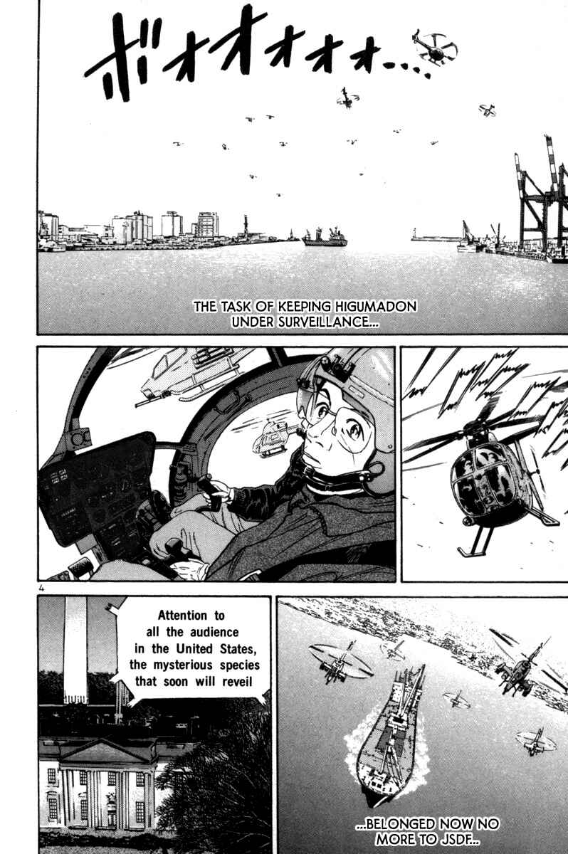 The World Is Mine Chapter 156 - Page 4