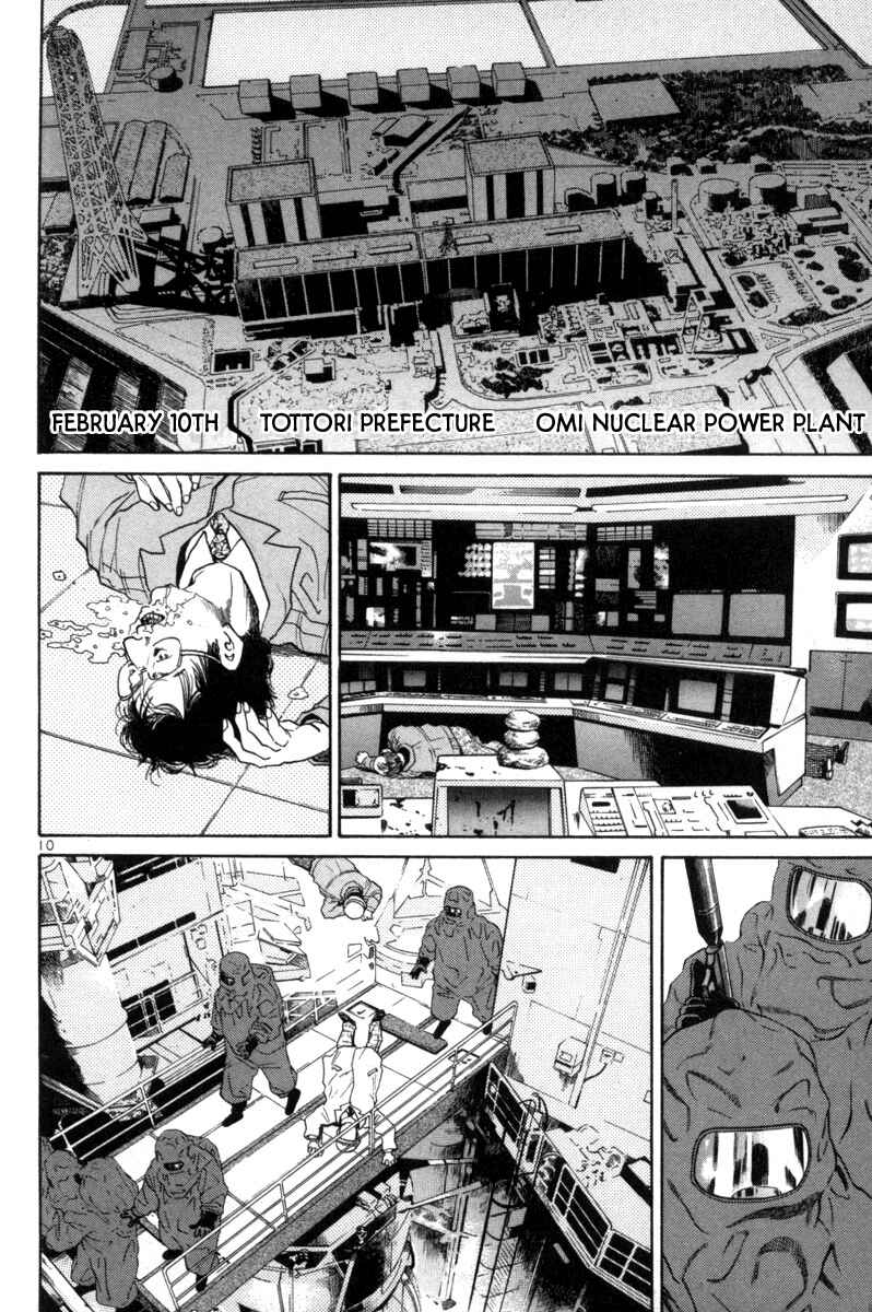 The World Is Mine Chapter 156 - Page 9