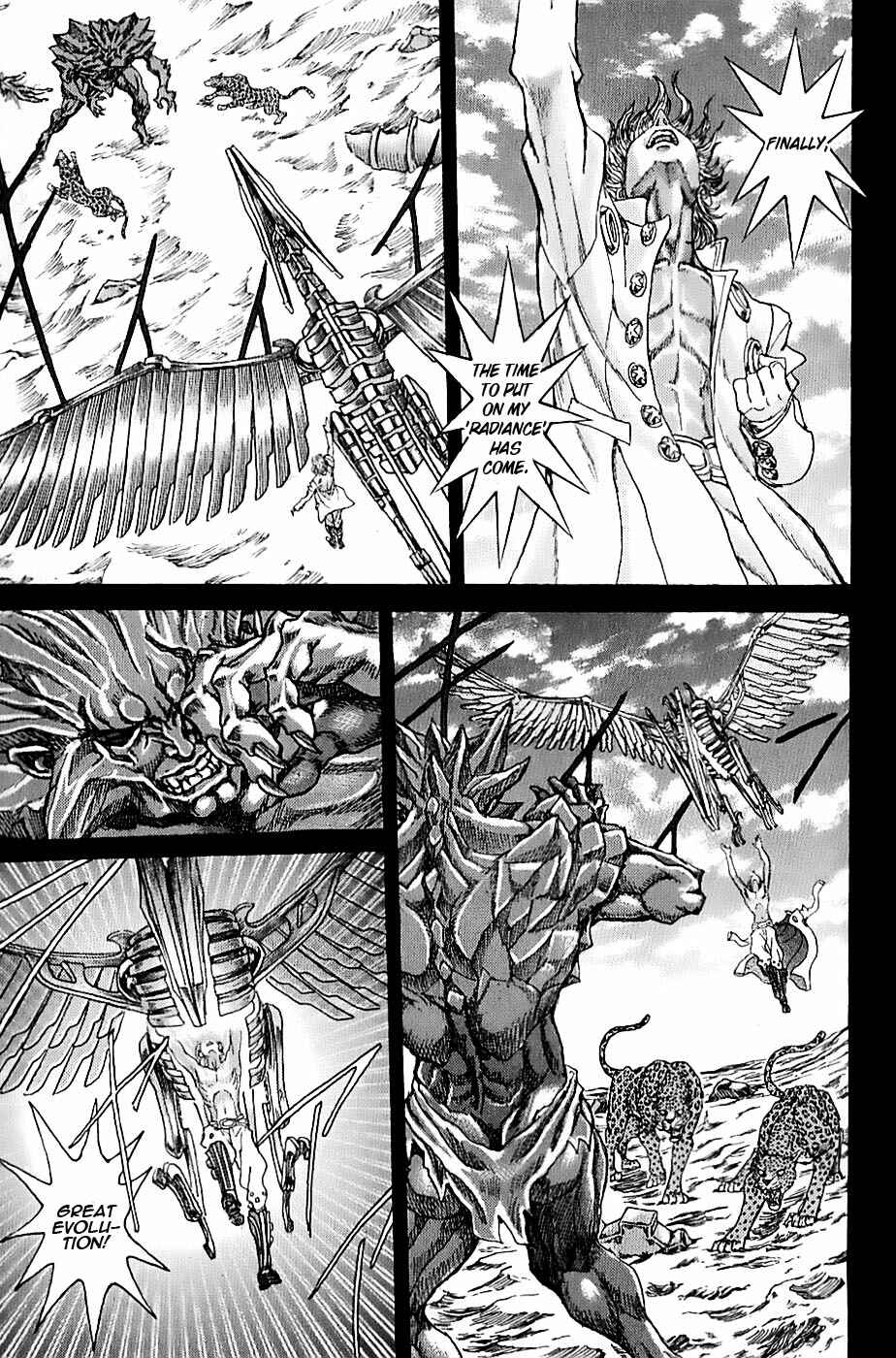 Exoskull Zero Chapter 1.3 - Page 19