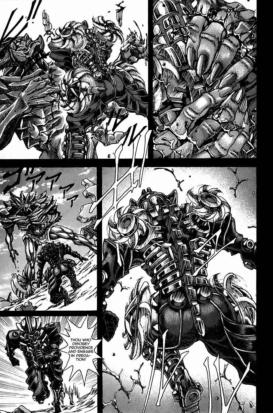 Exoskull Zero Chapter 1.3 - Page 21