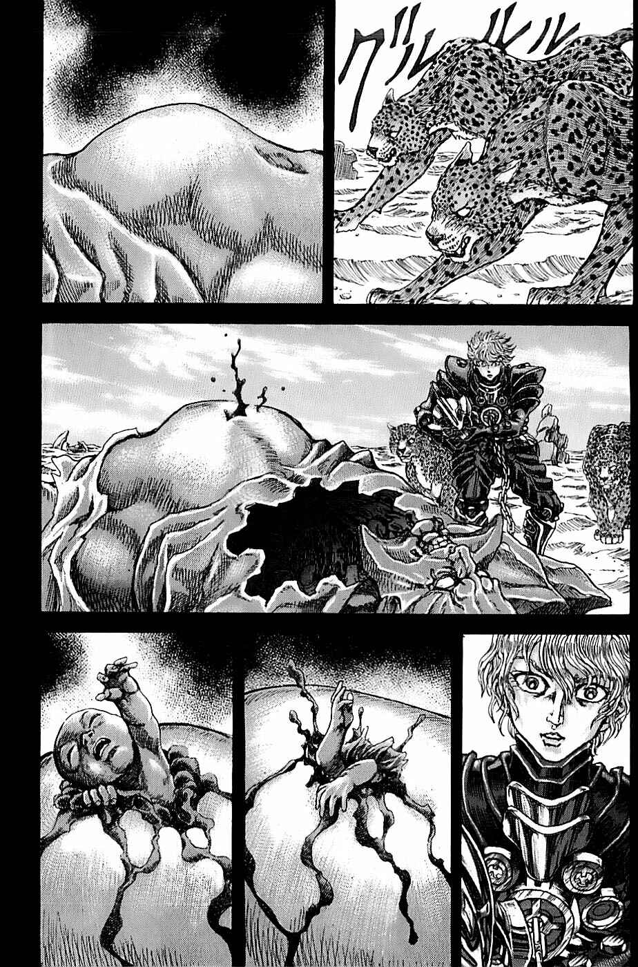 Exoskull Zero Chapter 1.3 - Page 26