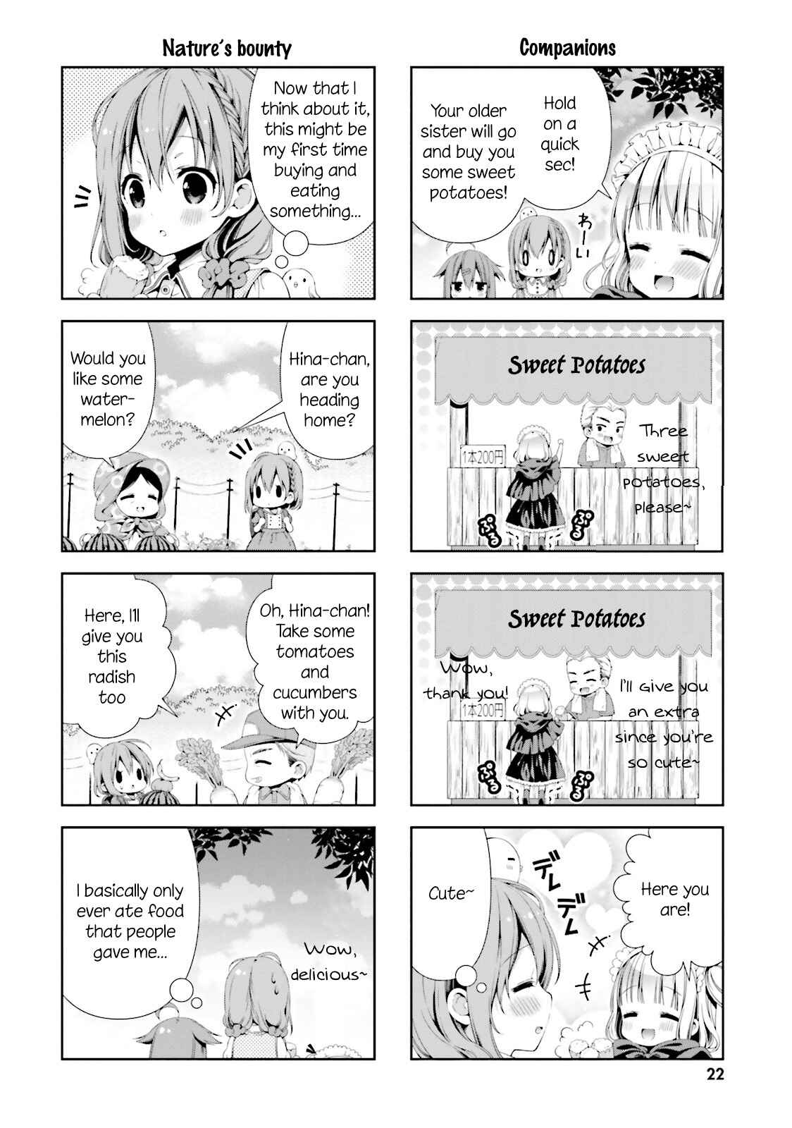 Hinako Note Chapter 2 - Page 6
