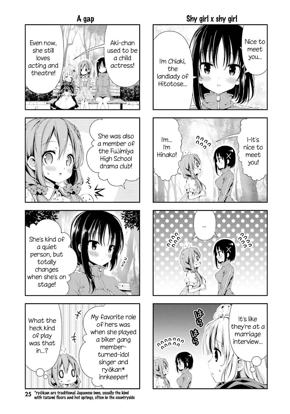 Hinako Note Chapter 2 - Page 9