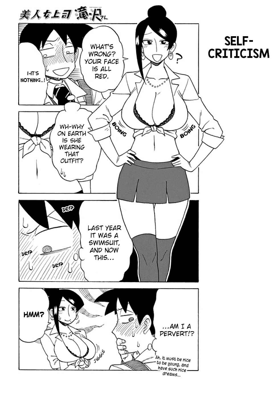 Bijin Onna Joushi Takizawa-san Chapter 60 - Page 2