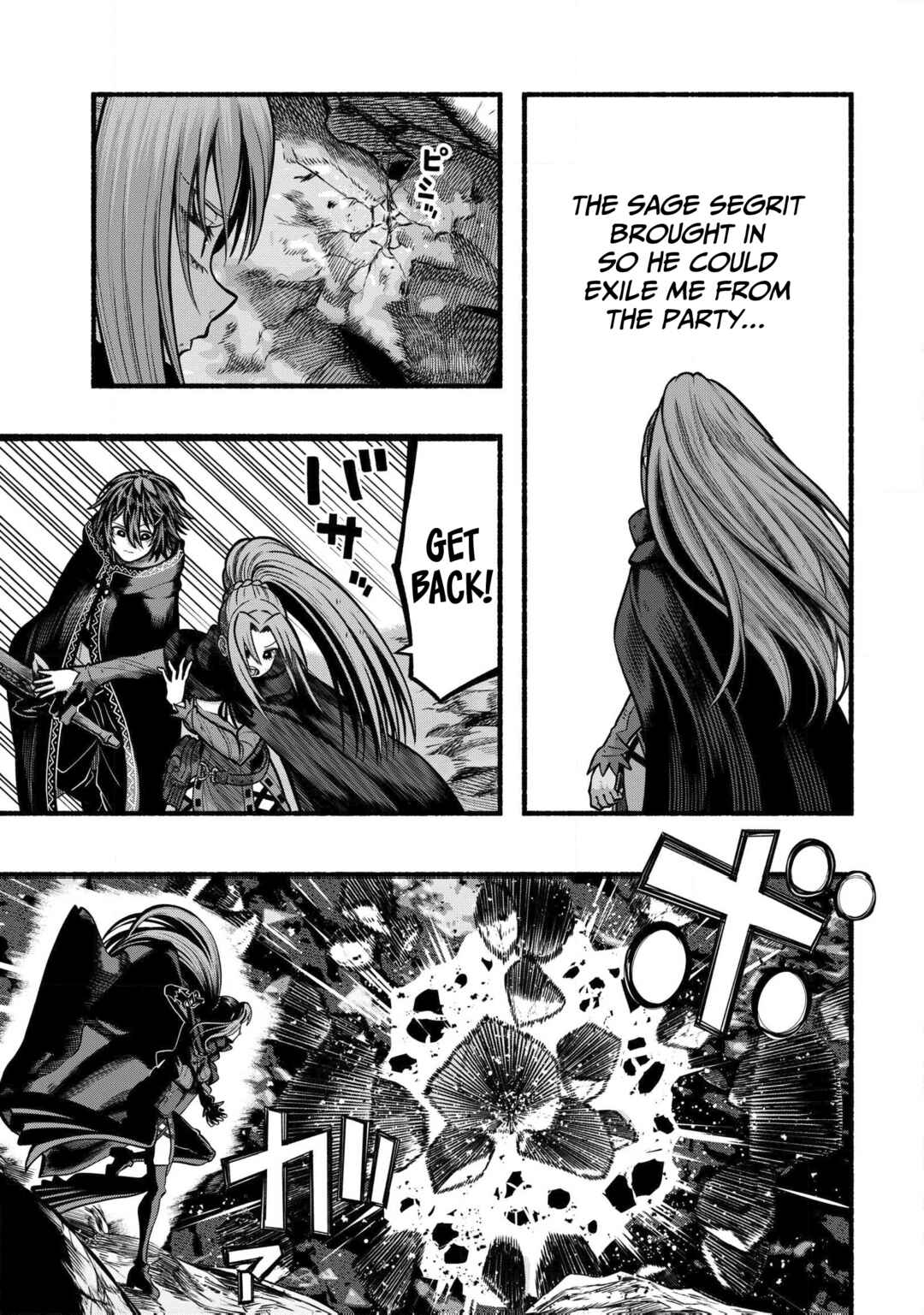 Ryuu to Ayumu Nariagari Boukensha-dou ~Youzumi toshite S-Rank Party kara Tsuihou Sareta Kaifuku Majutsushi, Suterareta Saki de Saikyou no Shinryuu o Fukkatsu Saseteshimau~ Chapter 37 - Page 22