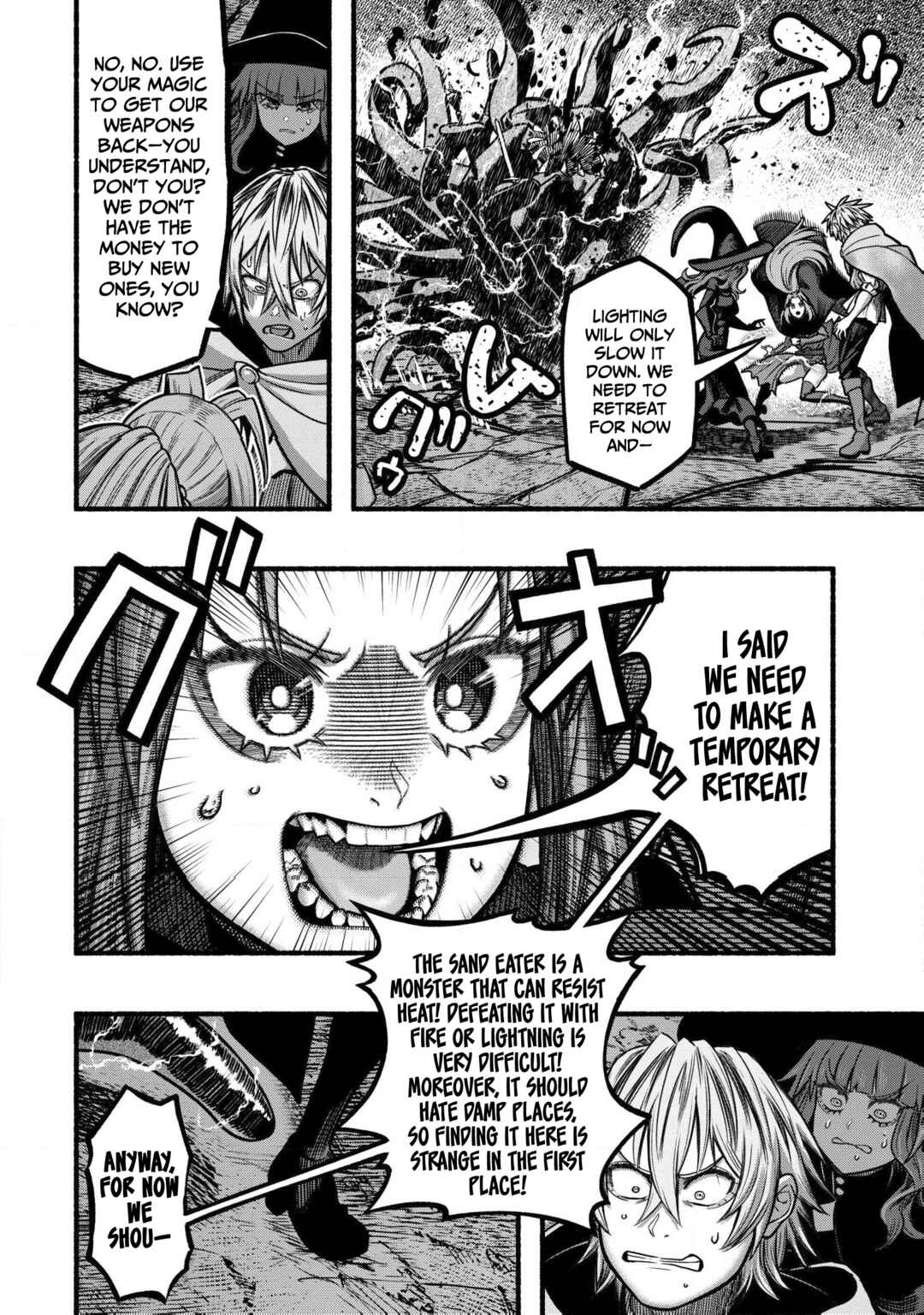 Ryuu to Ayumu Nariagari Boukensha-dou ~Youzumi toshite S-Rank Party kara Tsuihou Sareta Kaifuku Majutsushi, Suterareta Saki de Saikyou no Shinryuu o Fukkatsu Saseteshimau~ Chapter 37 - Page 5