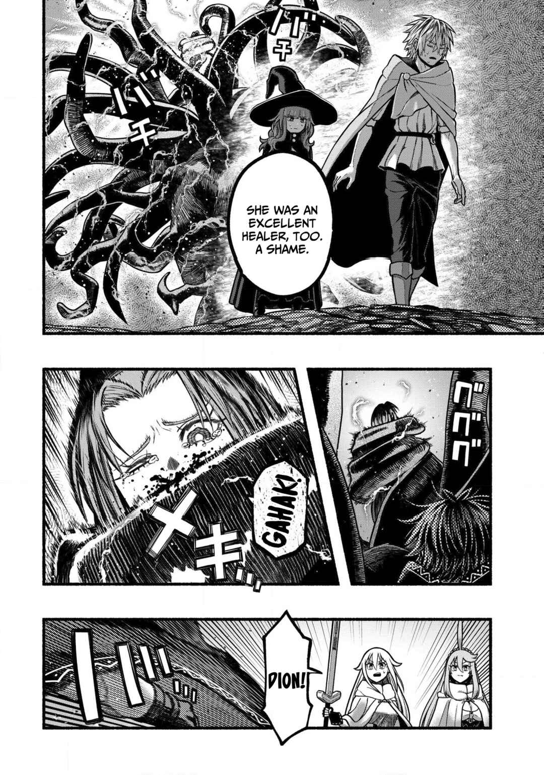Ryuu to Ayumu Nariagari Boukensha-dou ~Youzumi toshite S-Rank Party kara Tsuihou Sareta Kaifuku Majutsushi, Suterareta Saki de Saikyou no Shinryuu o Fukkatsu Saseteshimau~ Chapter 37 - Page 7