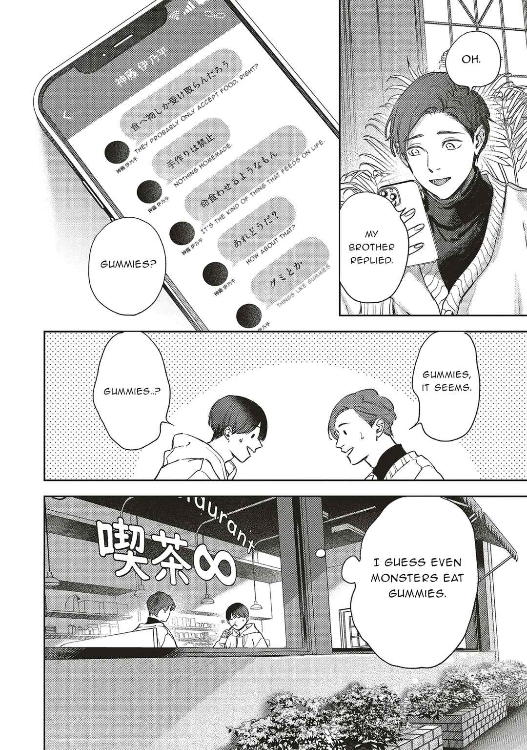 Nyukyo Joken: Tonari Ni Sunderu Yujin To Kanarazu Nakayoku Shitekudasai Chapter 2.2 - Page 10