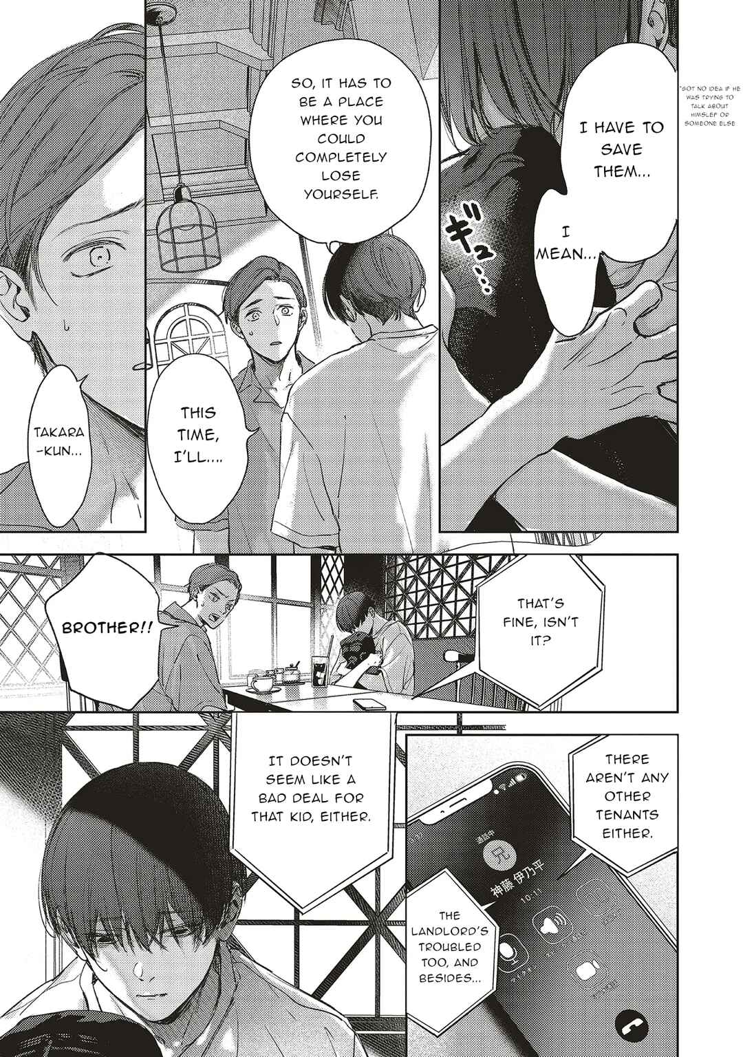 Nyukyo Joken: Tonari Ni Sunderu Yujin To Kanarazu Nakayoku Shitekudasai Chapter 2.2 - Page 5