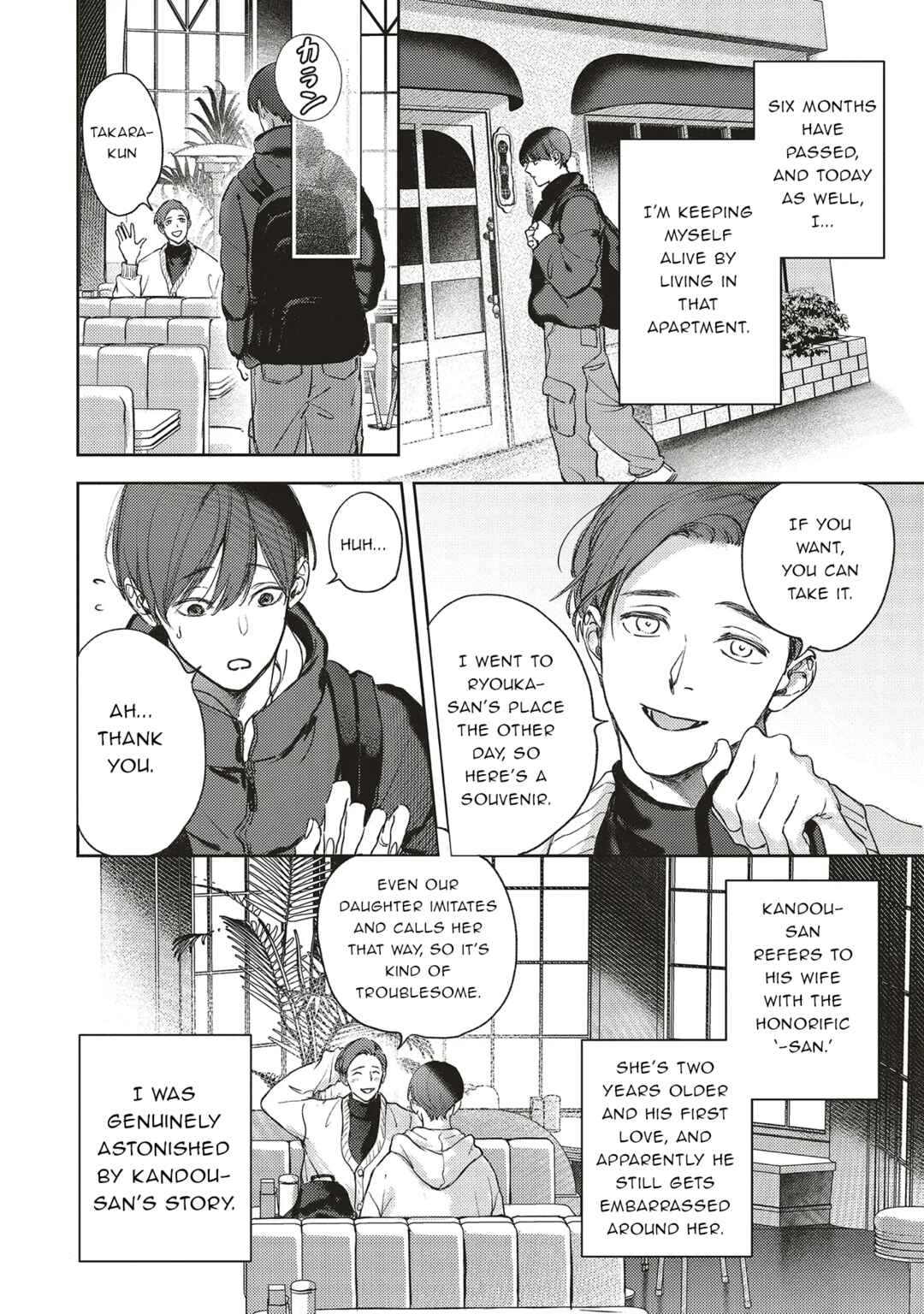 Nyukyo Joken: Tonari Ni Sunderu Yujin To Kanarazu Nakayoku Shitekudasai Chapter 2.2 - Page 6