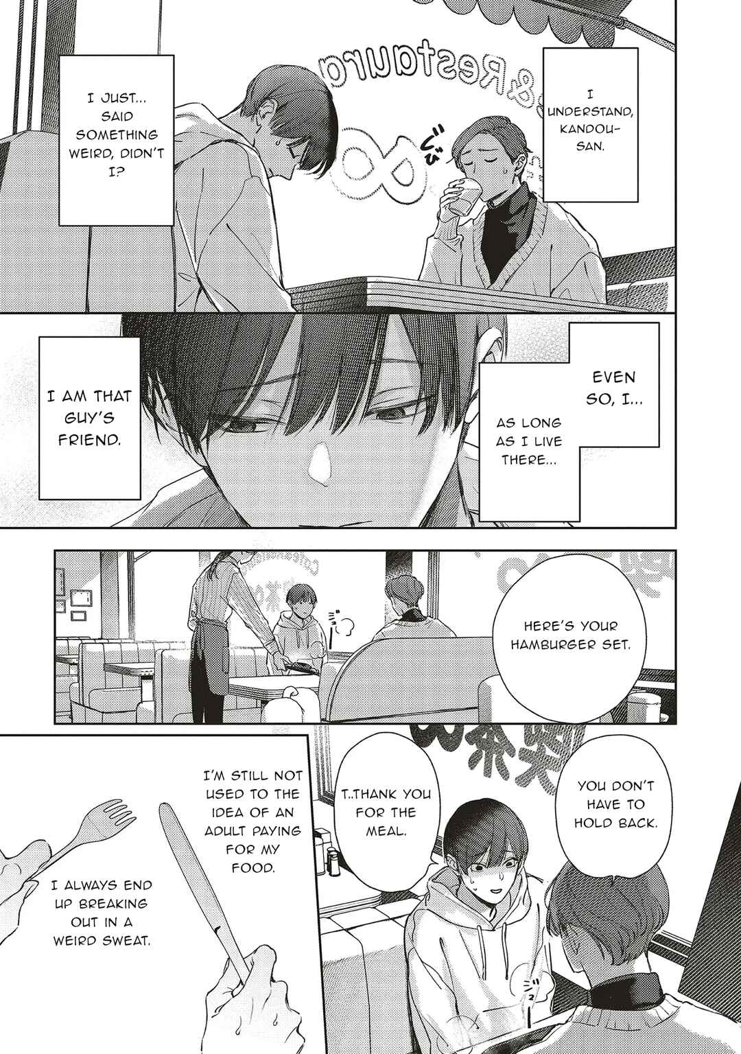 Nyukyo Joken: Tonari Ni Sunderu Yujin To Kanarazu Nakayoku Shitekudasai Chapter 2.2 - Page 9