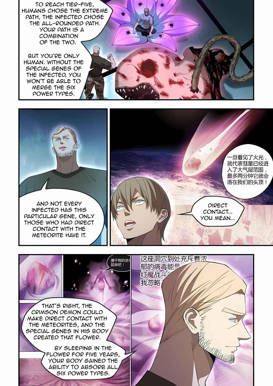Mòshì Fánrén Chapter 590 - Page 10