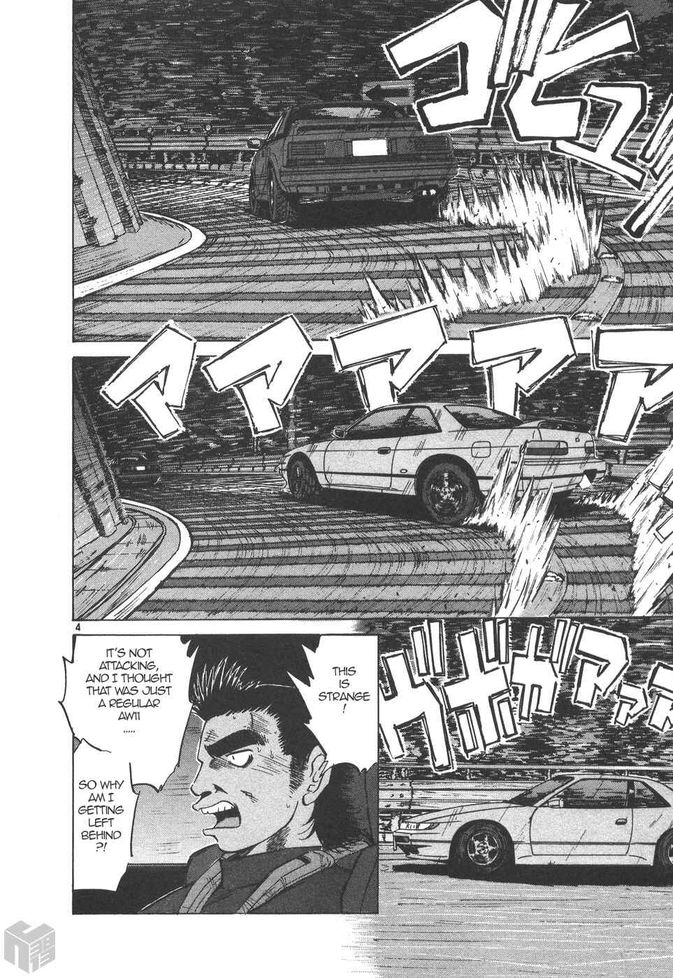 Over Rev! Chapter 166 - Page 4