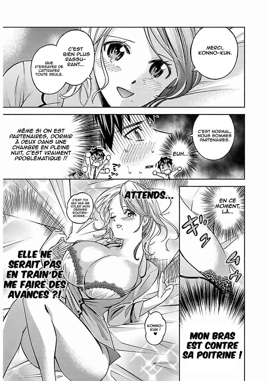 Senpai wa Dekapai Chapter 4 - Page 10