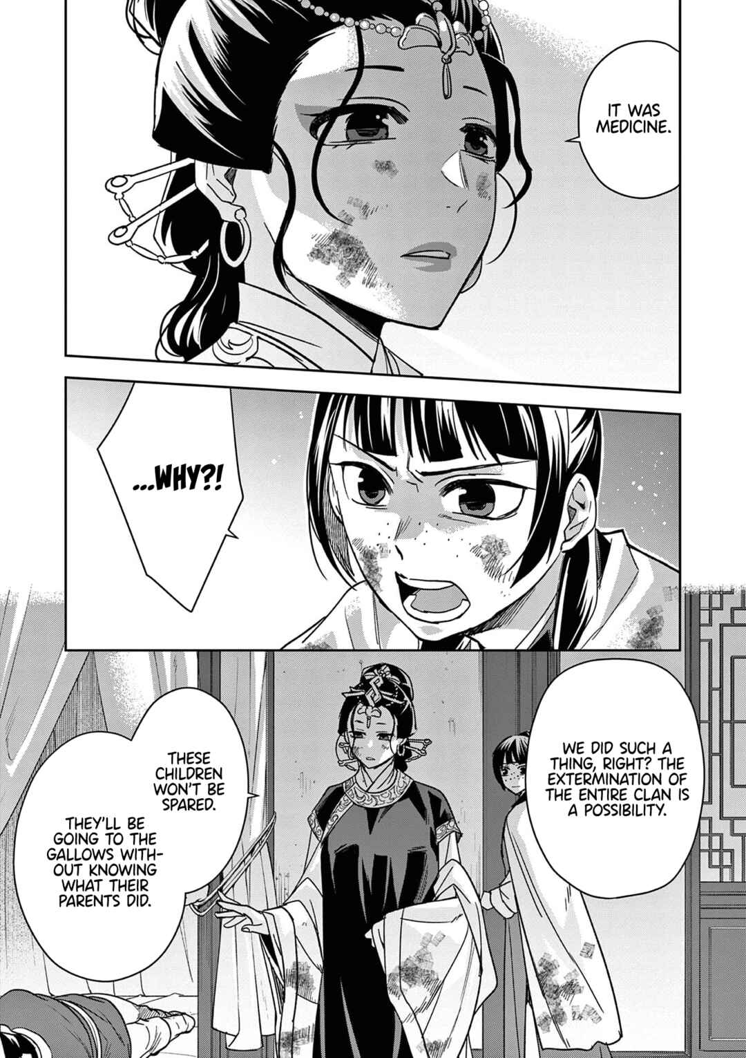 Kusuriya no Hitorigoto: Maomao no Koukyuu Nazotoki Techou Chapter 73 - Page 22