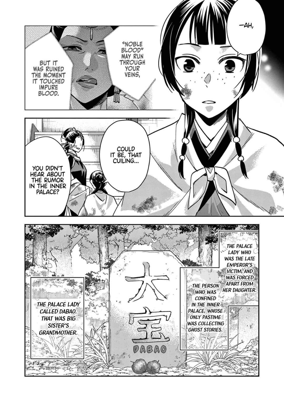 Kusuriya no Hitorigoto: Maomao no Koukyuu Nazotoki Techou Chapter 73 - Page 8