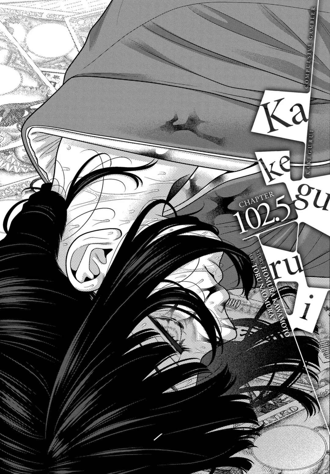 Kakegurui Chapter 102.5 - Page 2
