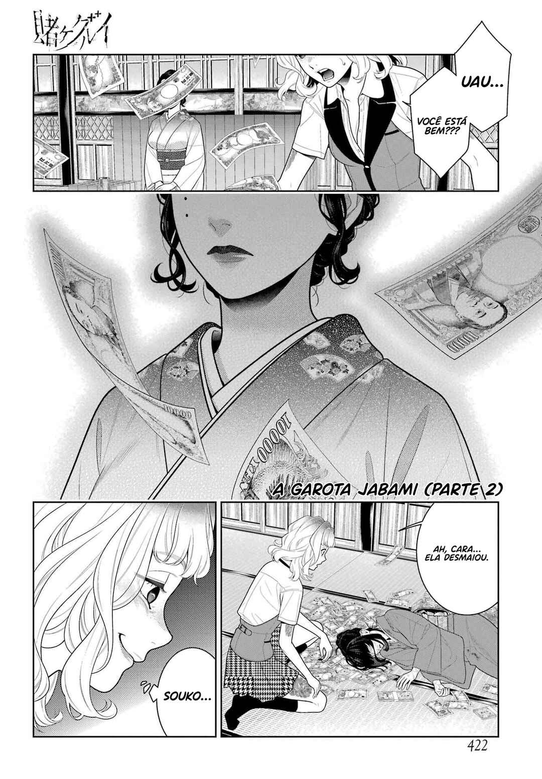 Kakegurui Chapter 102.5 - Page 3