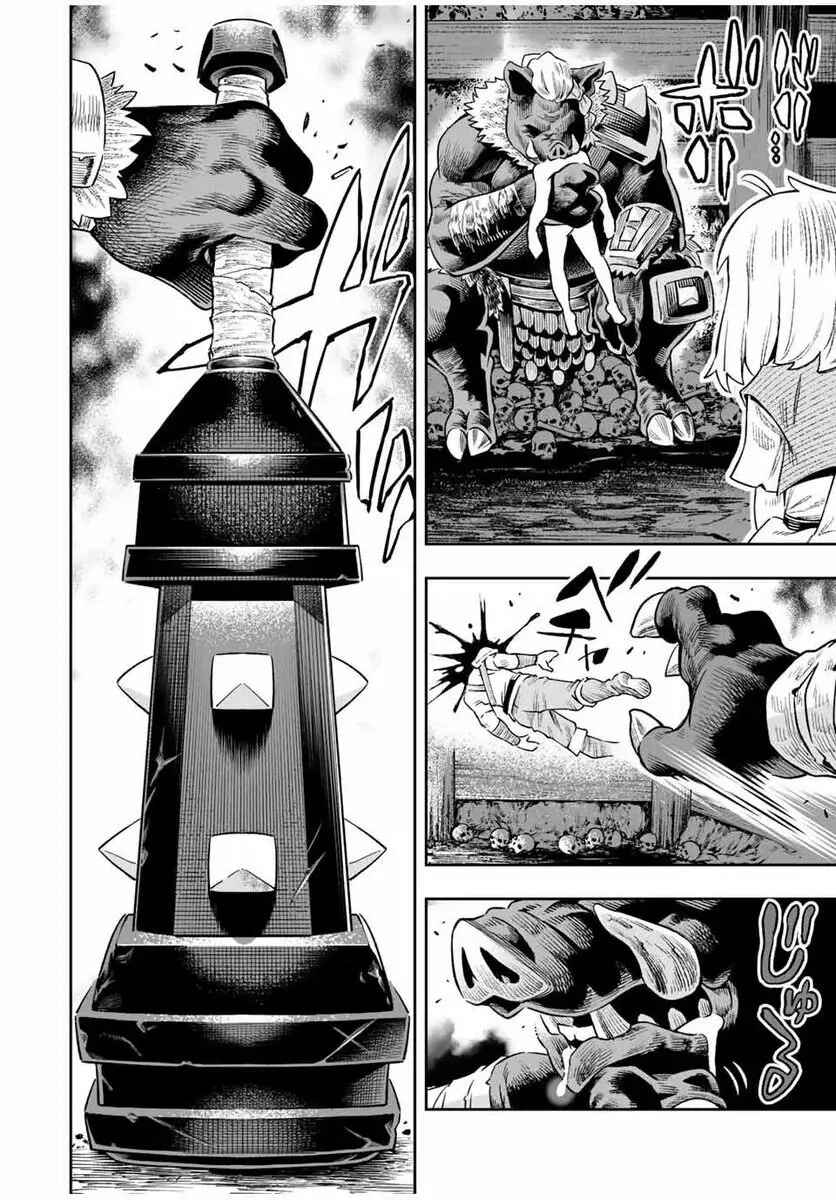 Saijaku na Boku wa “Kabenuke Bug” de Nariagaru ~Kabe o Surinuketara, Shokai Clear Houshuu o Mugen Kaishuu Dekimashita!~ Chapter 3 - Page 6
