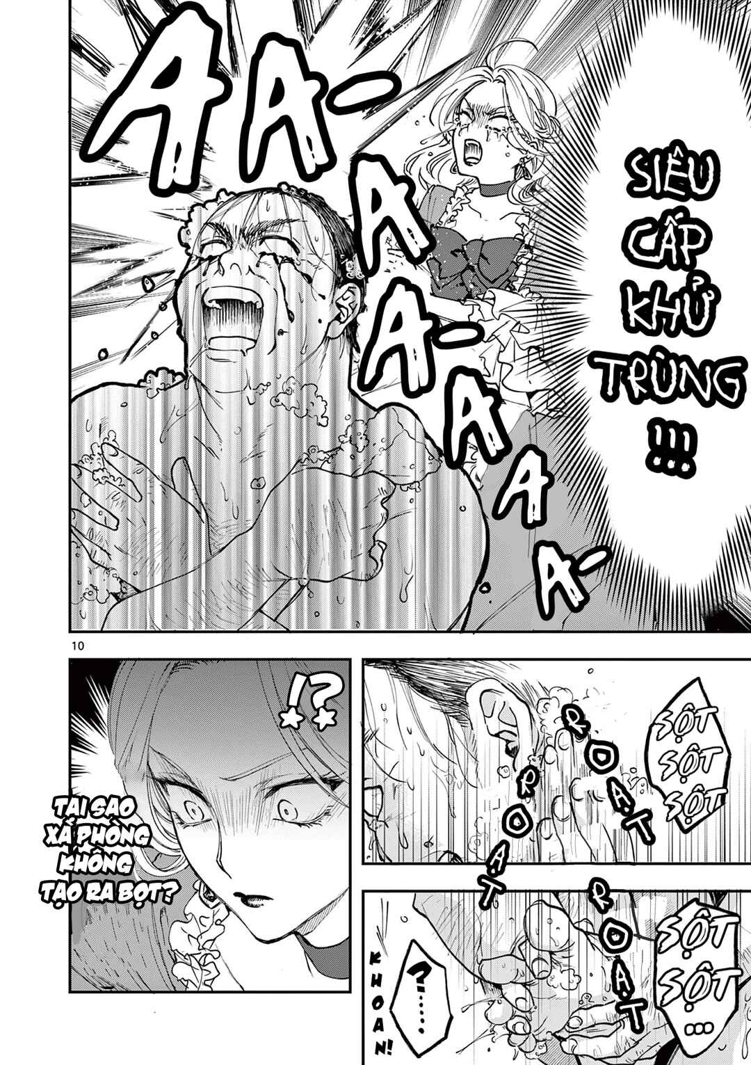 Oji Tensei ~Akuyaku Reijou no Kareinaru Seikatsu~ Chapter 1 - Page 12