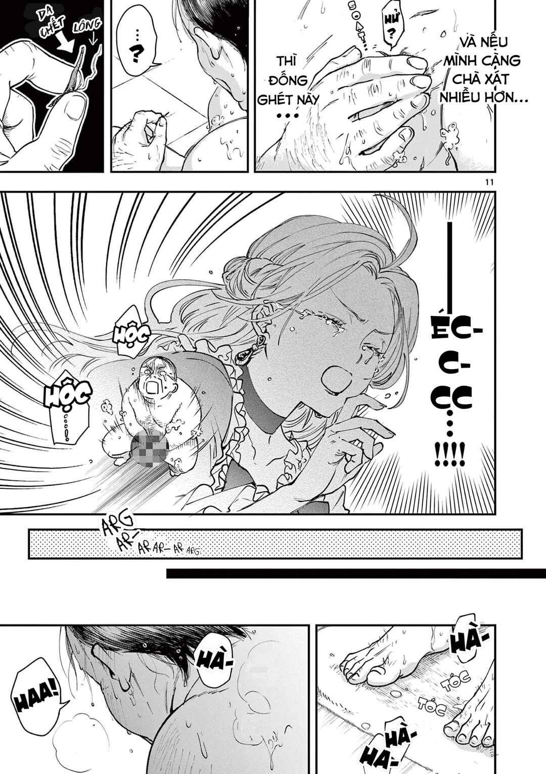 Oji Tensei ~Akuyaku Reijou no Kareinaru Seikatsu~ Chapter 1 - Page 13