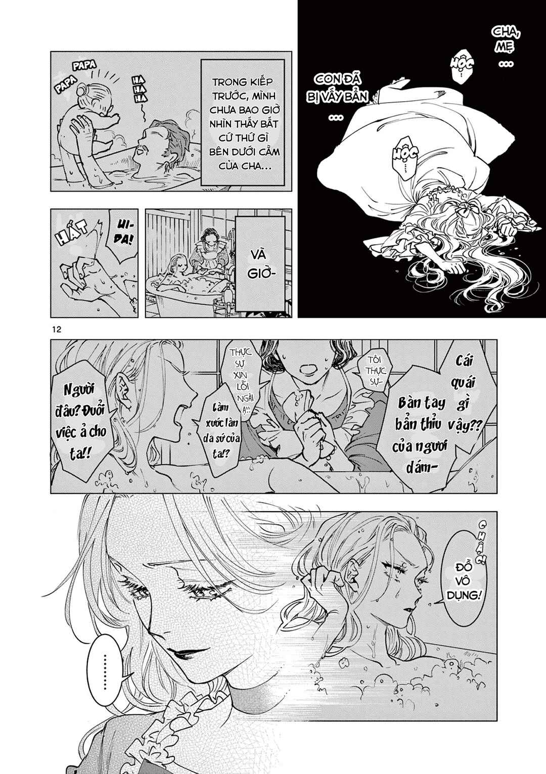Oji Tensei ~Akuyaku Reijou no Kareinaru Seikatsu~ Chapter 1 - Page 14