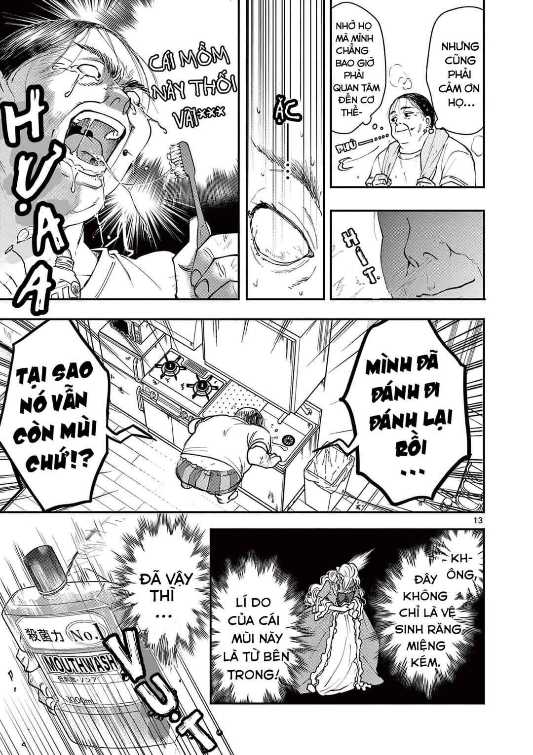 Oji Tensei ~Akuyaku Reijou no Kareinaru Seikatsu~ Chapter 1 - Page 15